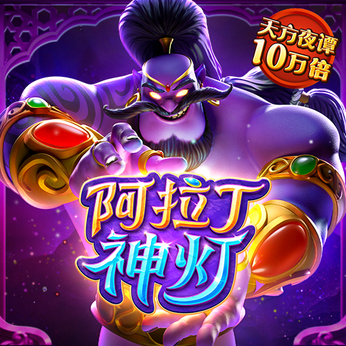 爱游戏app网页