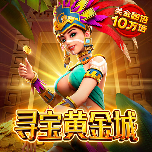 金年华体育平台怎么样