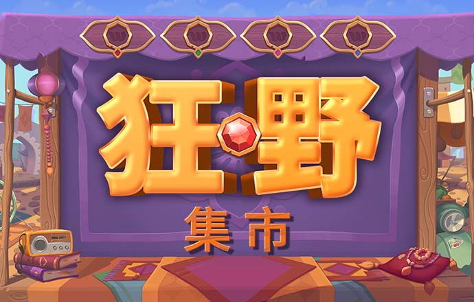 开云平台app
