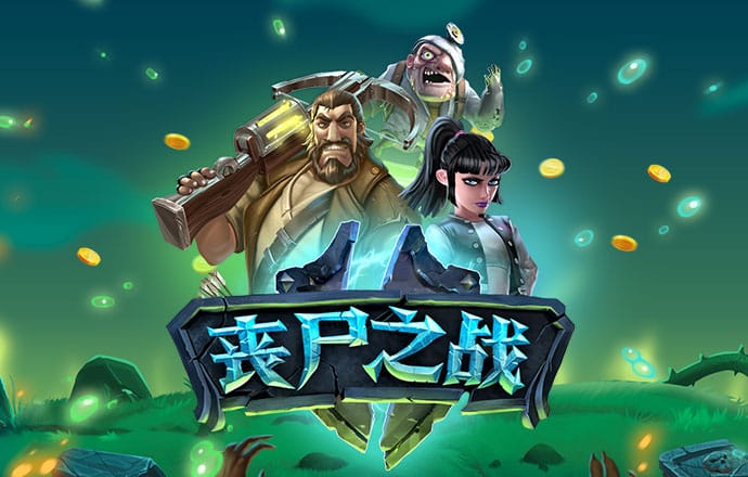 6688体育app入口