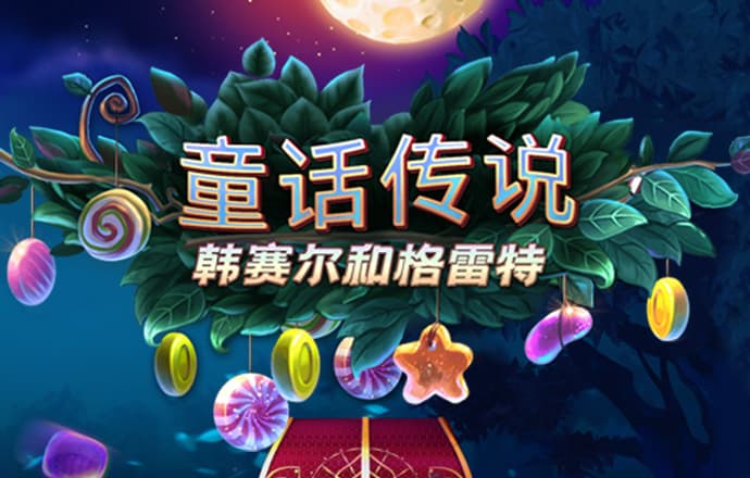 澳门周公神算0975bcom